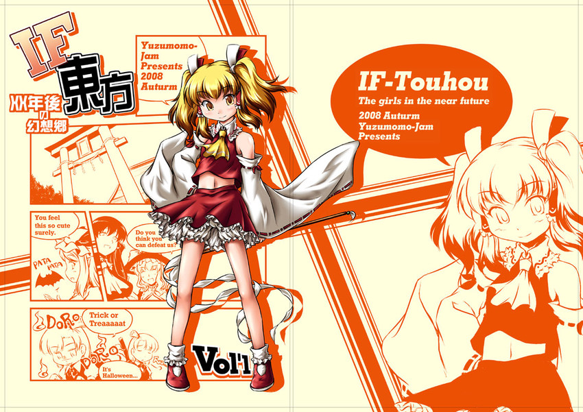 hakurei reimu, kirisame marisa, remilia scarlet, izayoi sakuya, konpaku youmu, and 1 more (touhou) drawn by yuzu_momo