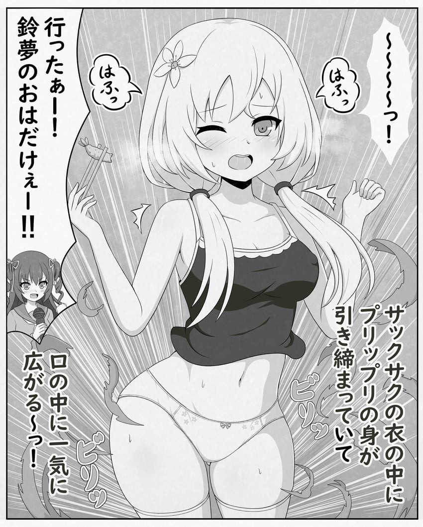 shiozaki suzume and yokota haruna (assault lily) drawn by haniwa_(kiminozorazio)