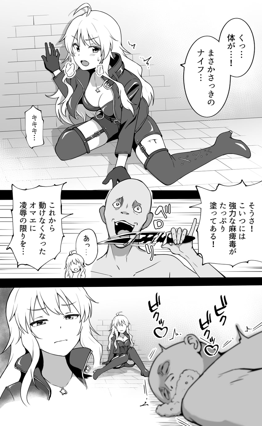 hoshii miki (idolmaster and 2 more) drawn by okiha18