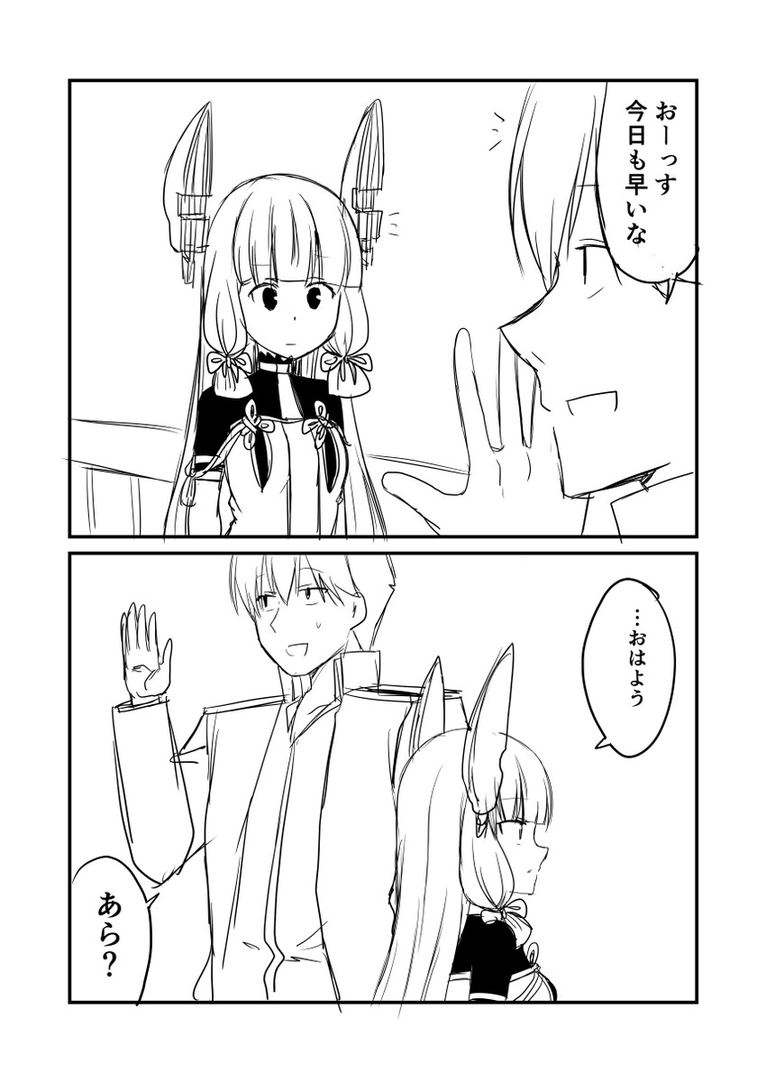 admiral and murakumo (kantai collection) drawn by ha_akabouzu