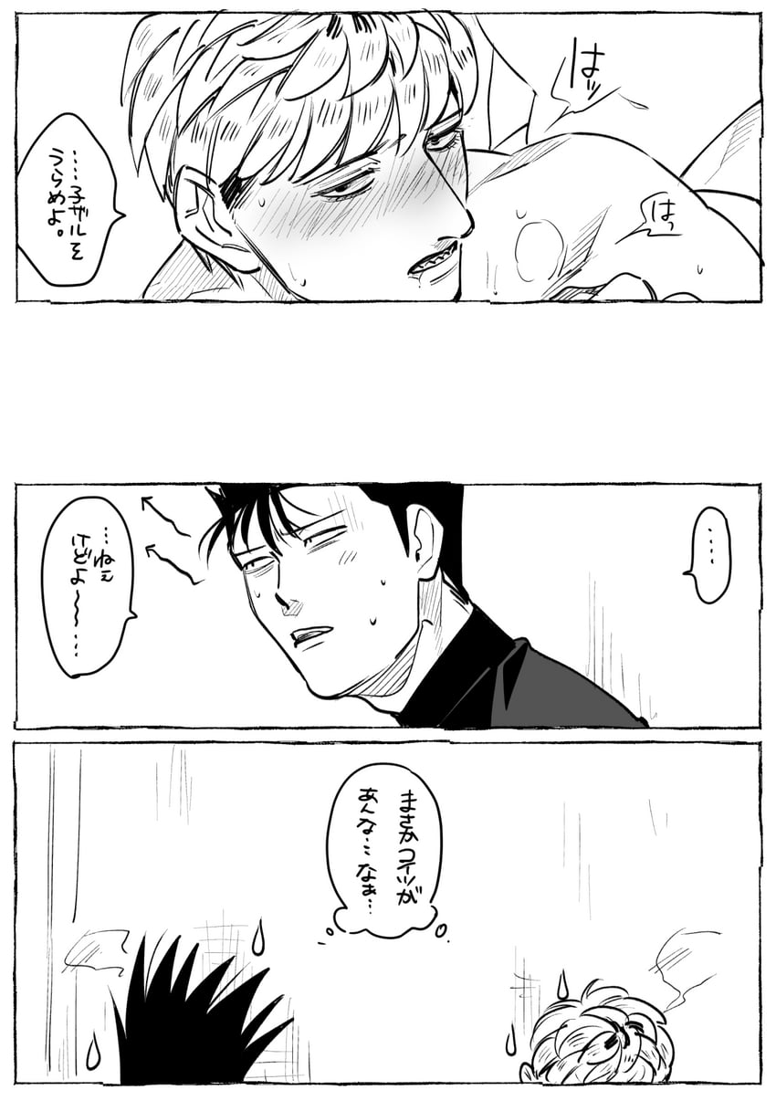 mitsuhashi takashi and itou shinji (kyou kara ore wa!!) drawn by kayoko_(panchlora)