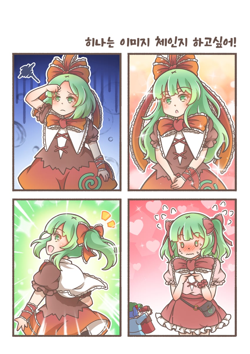 kawashiro nitori and kagiyama hina (touhou) drawn by hayo_(qudtjr4682)