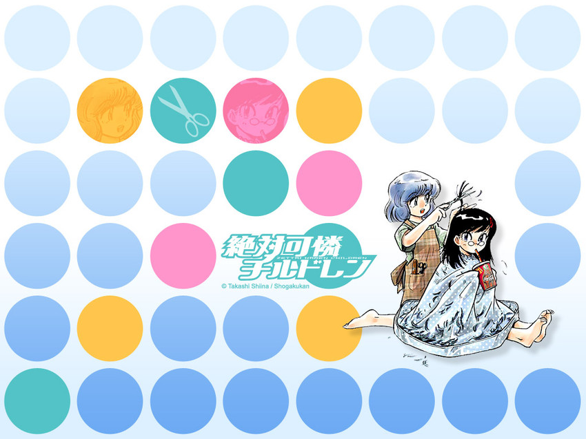 nogami aoi and sannomiya shiho (zettai karen children) drawn by shiina_takashi