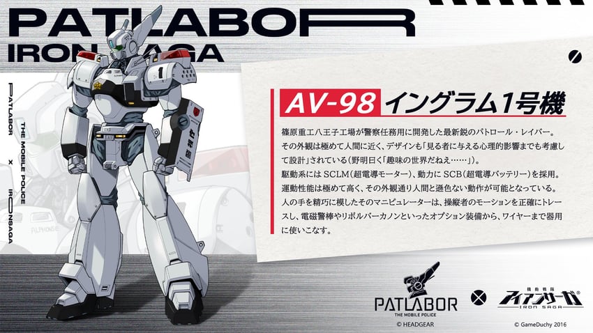 av-98 ingram and alphonse (iron saga and 1 more)