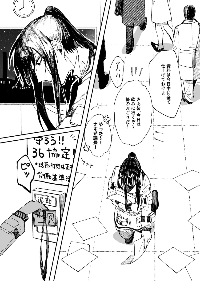 noah (project moon and 1 more) drawn by non_tarou