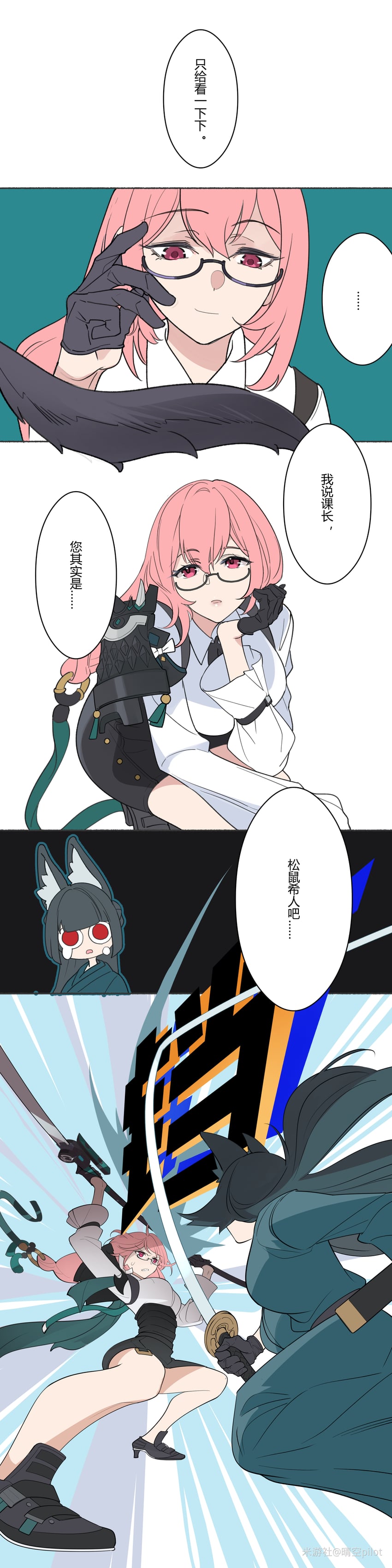 hoshimi miyabi and tsukishiro yanagi (zenless zone zero) drawn by grayfair