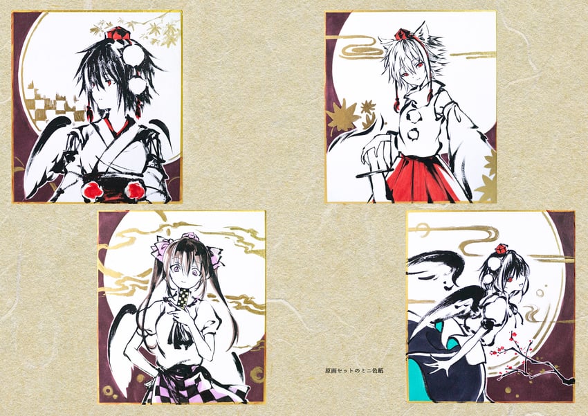 shameimaru aya, inubashiri momiji, and himekaidou hatate (touhou) drawn by ikeda_ruriko