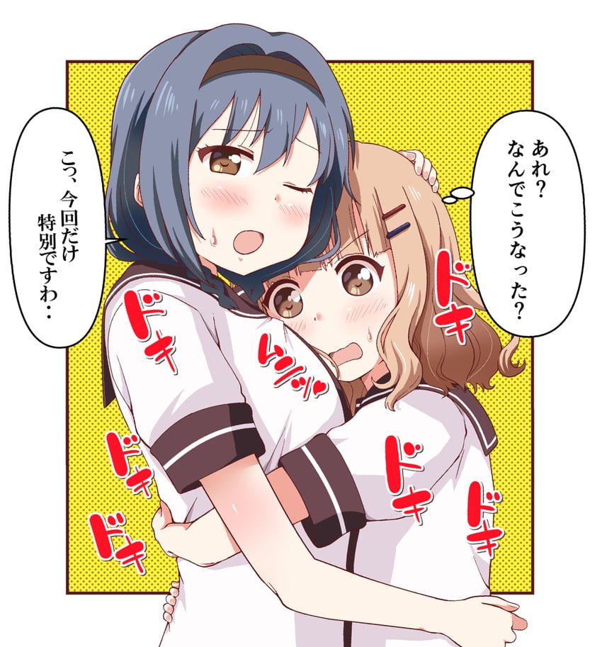 oomuro sakurako and furutani himawari (yuruyuri) drawn by ki_(adotadot)