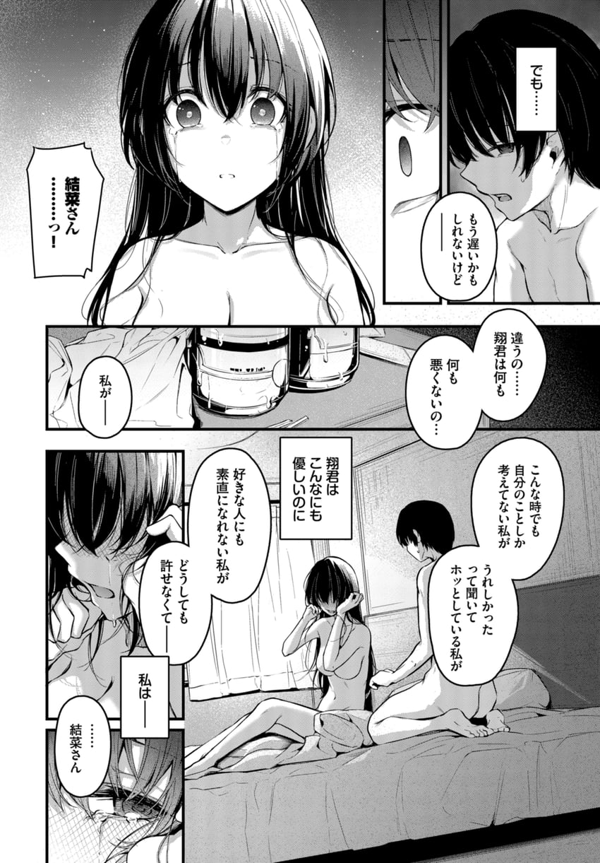 original drawn by cucchiore