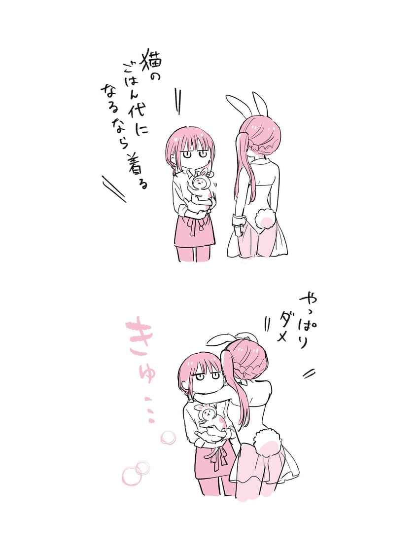 nekozane mugi and usagihara momoka (tonari no neko to koi shirazu) drawn by akinoko_(noco916)