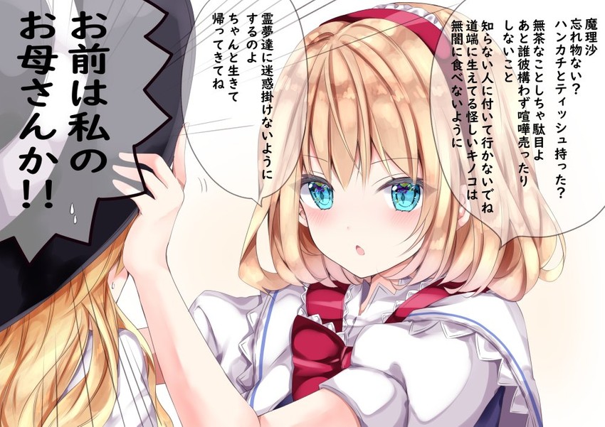 kirisame marisa and alice margatroid (touhou) drawn by nanase_nao