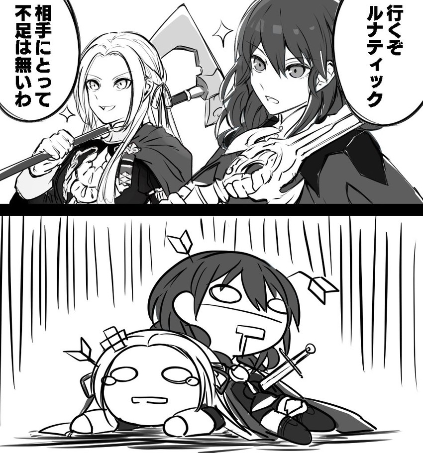 female byleth and edelgard von hresvelg (fire emblem and 1 more) drawn by doku_ringo36