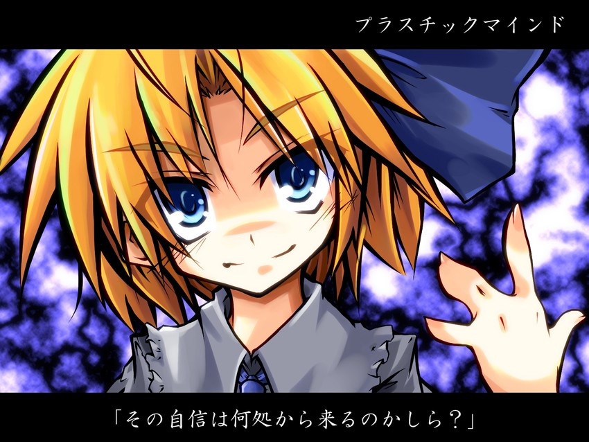 alice margatroid (touhou and 1 more) drawn by hemogurobin_a1c