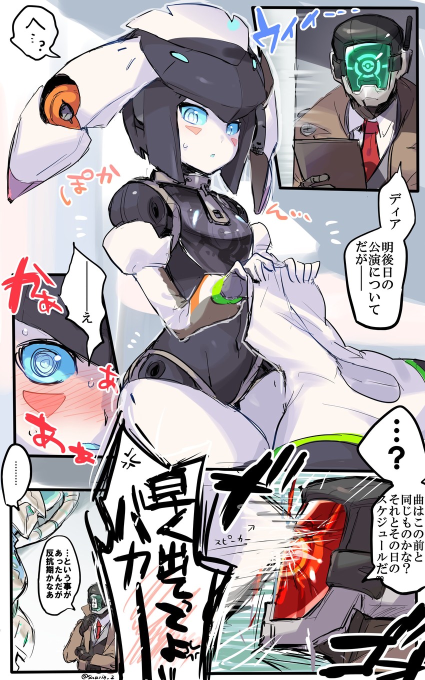 dia, regis, and administrator (world flipper) drawn by suurin_(ksyaro)