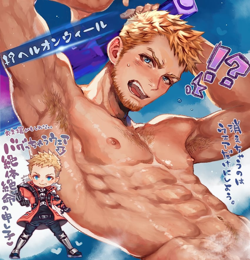 glenn lodbrok (final fantasy and 2 more) drawn by 00rux