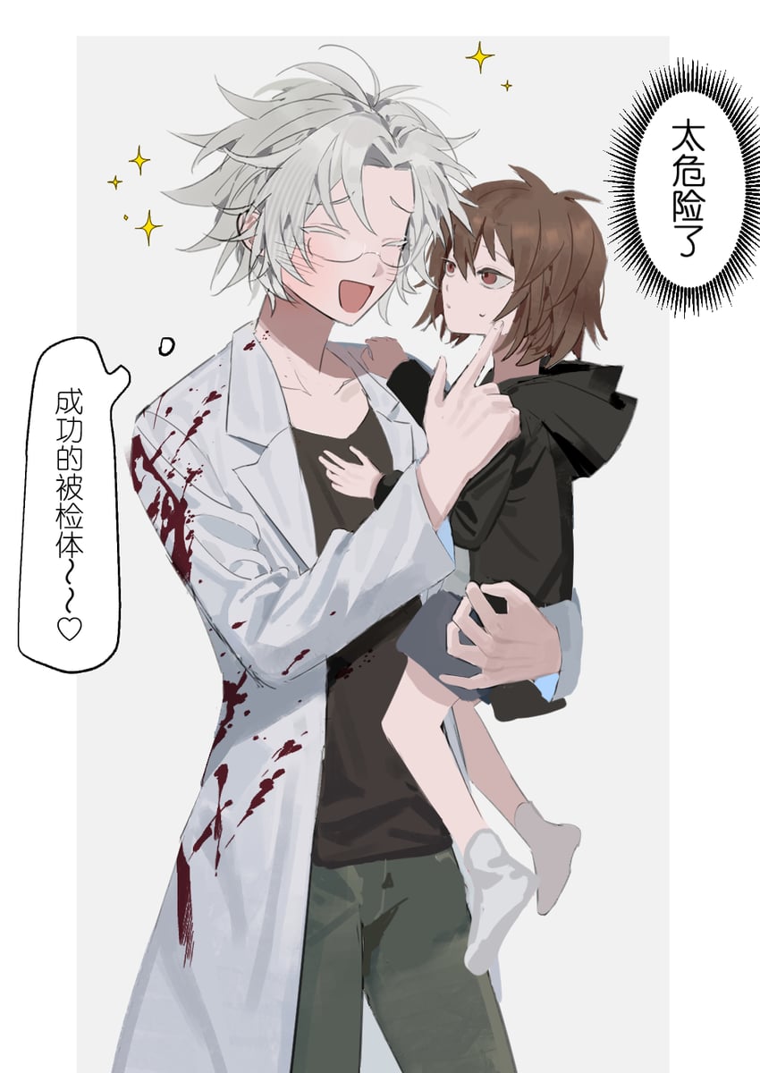 kanou aogu and isoi haruki (saibou shinkyoku) drawn by kagero_(oshikawaii)