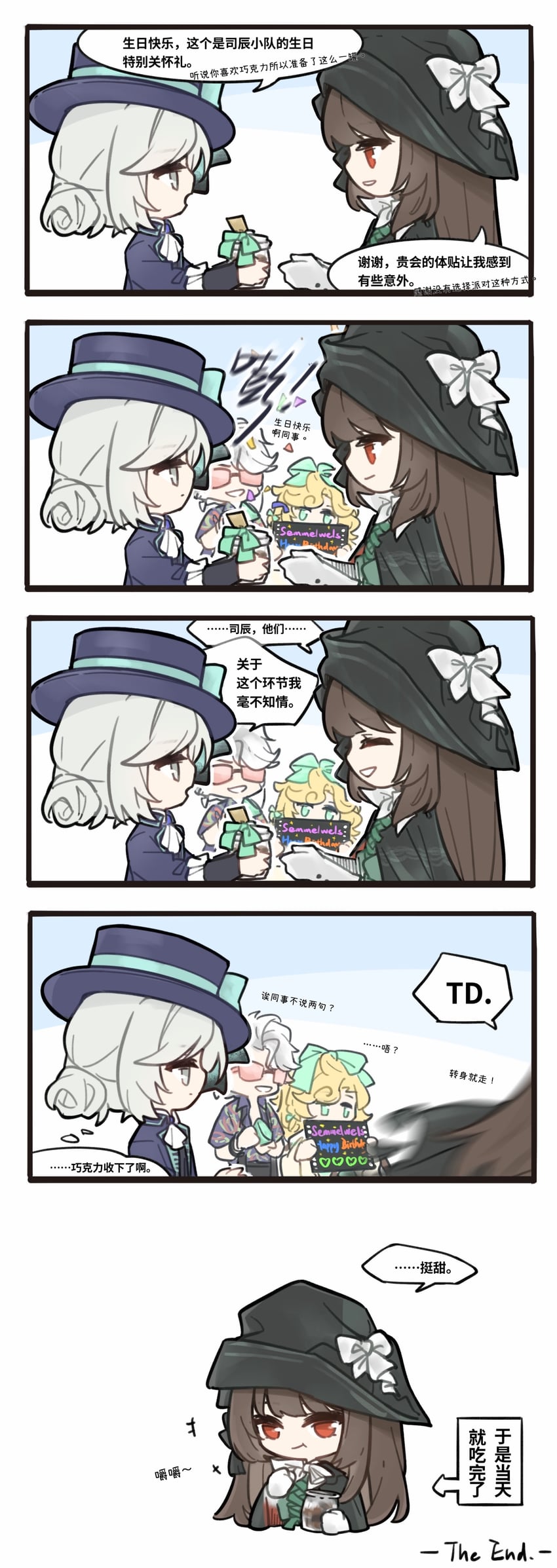 vertin, semmelweis, pavia, and lorelei (reverse:1999) drawn by youranzi