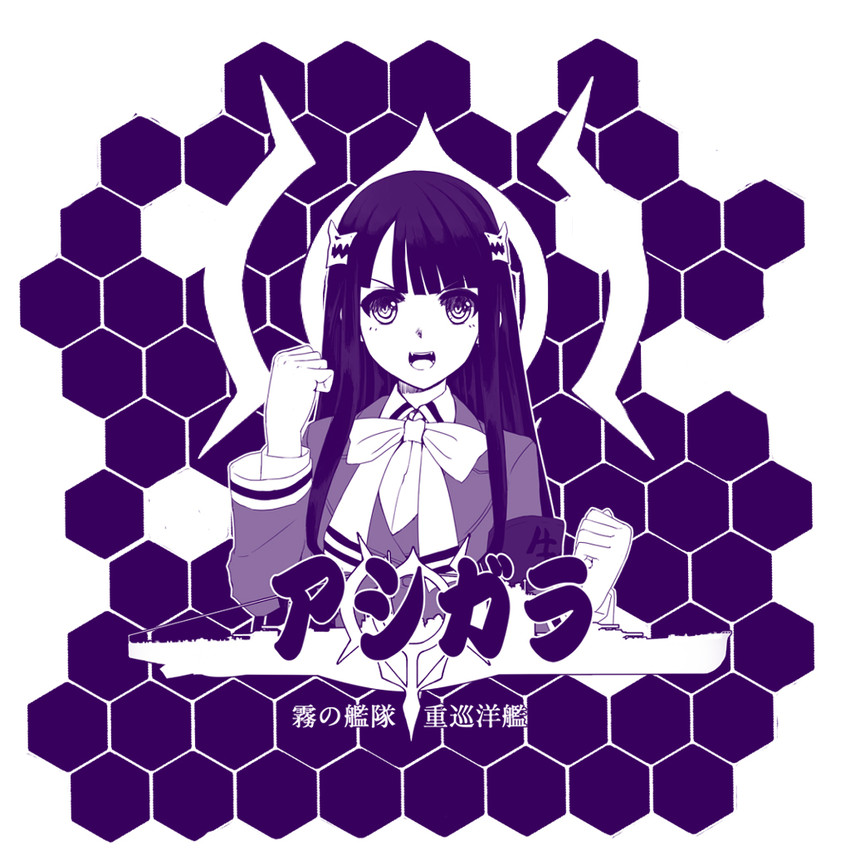 ashigara (aoki hagane no arpeggio) drawn by mizuki_(mizuki_ame)