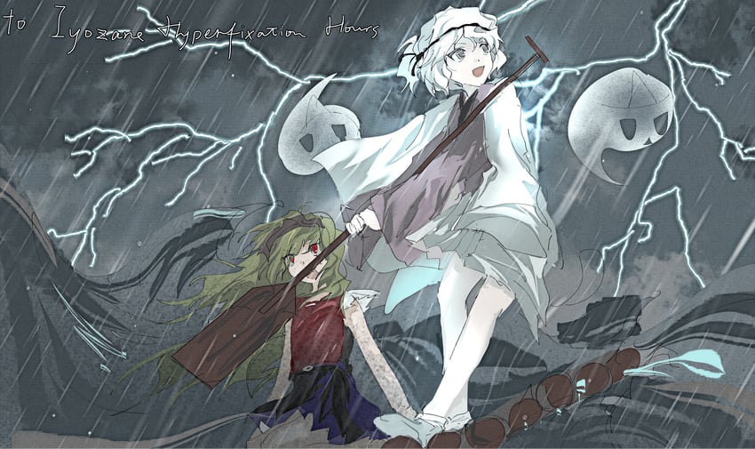 fujiwara no iyozane, taira no fumikado, and ghost (len'en and 1 more) drawn by kysk_maki