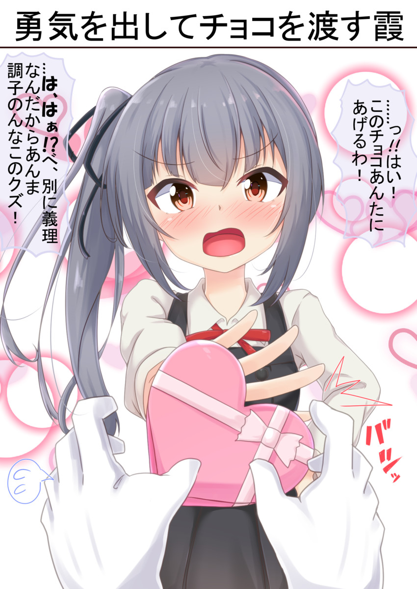 kasumi and kasumi kai ni (kantai collection) drawn by niku114514810