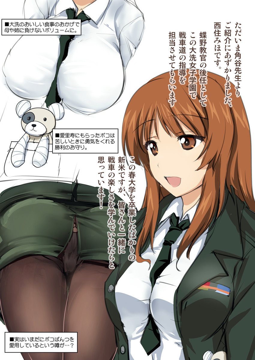 nishizumi miho and boko (girls und panzer) drawn by kimura_shuuichi