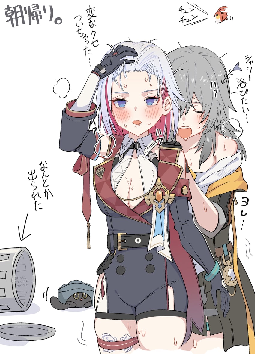 trailblazer, stelle, and topaz (honkai and 1 more) drawn by yumegiwa_(skgl_thx)