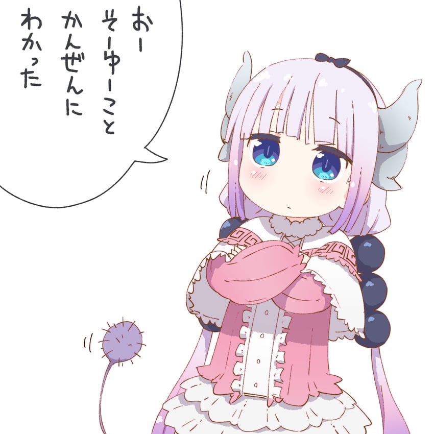 kanna kamui (kobayashi-san chi no maidragon and 1 more) drawn by tabayan_jigokuhen