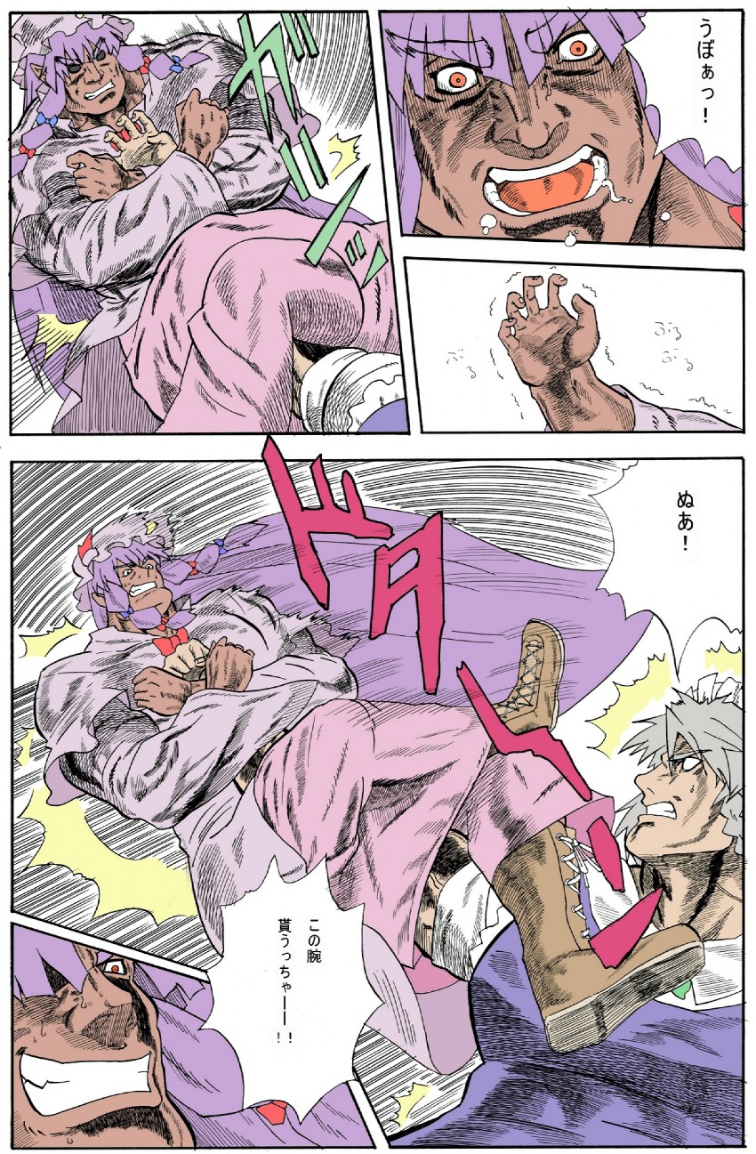 izayoi sakuya, patchouli knowledge, raoh, and juza (touhou and 1 more) drawn by kenshirou_(mono_ken)