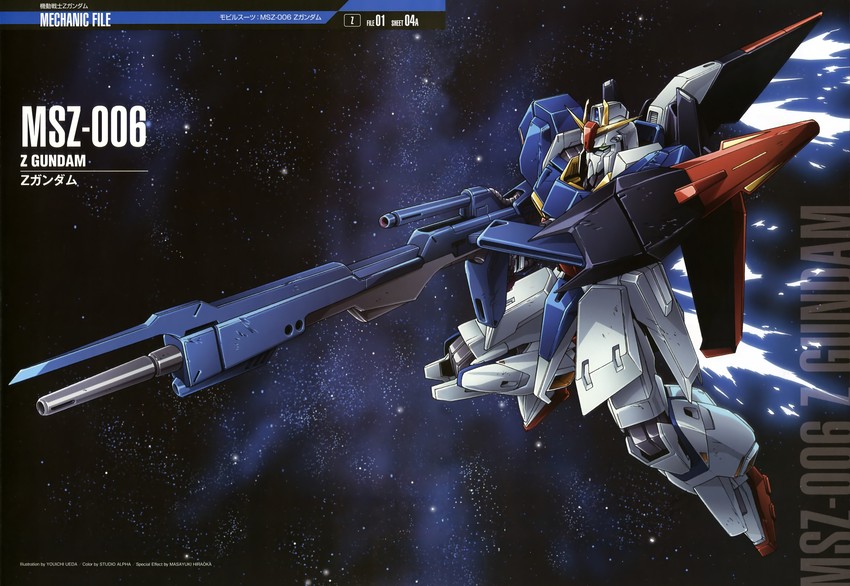 zeta gundam (gundam and 2 more) drawn by ueda_youichi