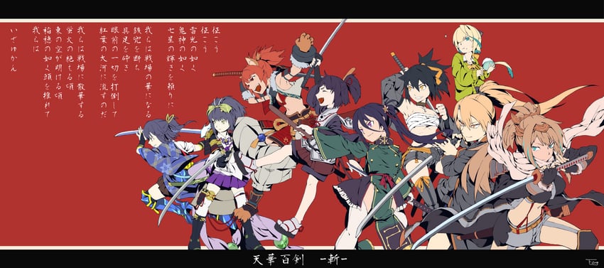 inaba gou, shichiseiken, hotarumaru kunitoshi, kijinmaru kunishige, teppougiri kanemitsu, and 4 more (tenka hyakken) drawn by foglia_(fogpics)