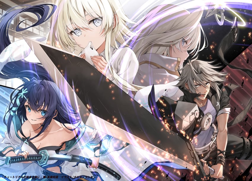 aono haruka, shimizu kyouyichirou, and himinglaeva albion (tutorial ga hajimaru mae ni) drawn by kakao_rantan