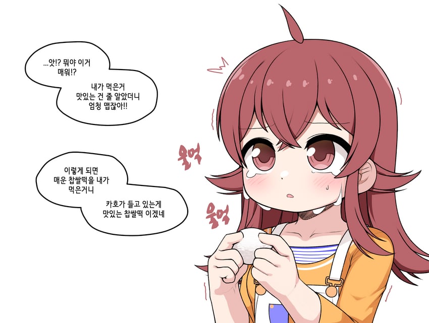 komiya kaho (idolmaster and 1 more) drawn by pelican_(s030)