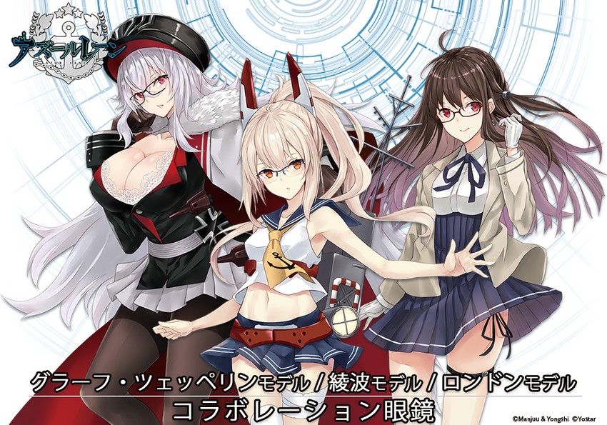 ayanami, graf zeppelin, and london (azur lane) drawn by nabeshima_tetsuhiro