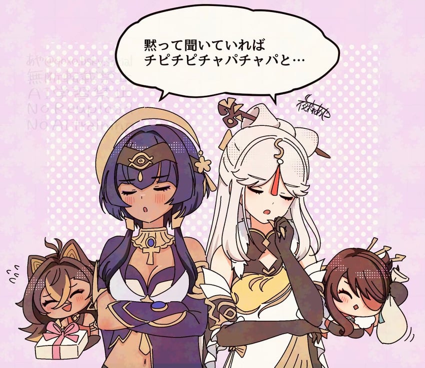 ningguang, beidou, dehya, and candace (genshin impact) drawn by qoxo_0
