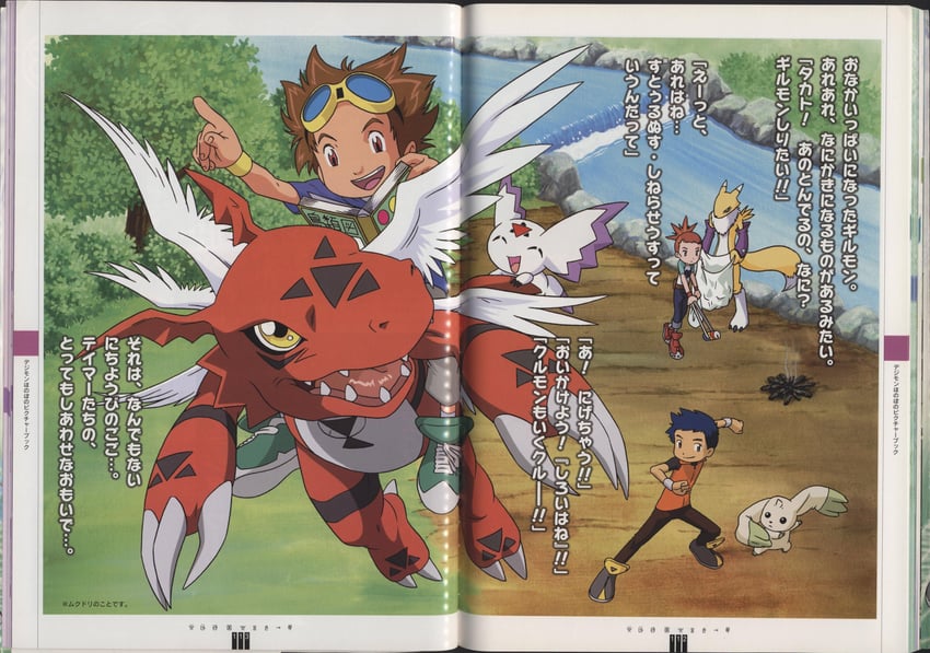 renamon, terriermon, makino ruki, guilmon, matsuda takato, and 2 more (digimon and 1 more)