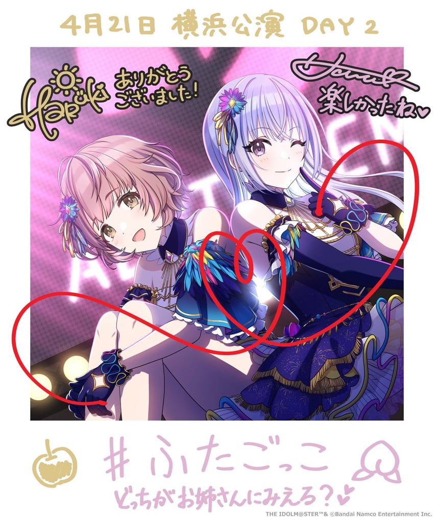 suzuki hana and ikuta haruki (idolmaster and 1 more)