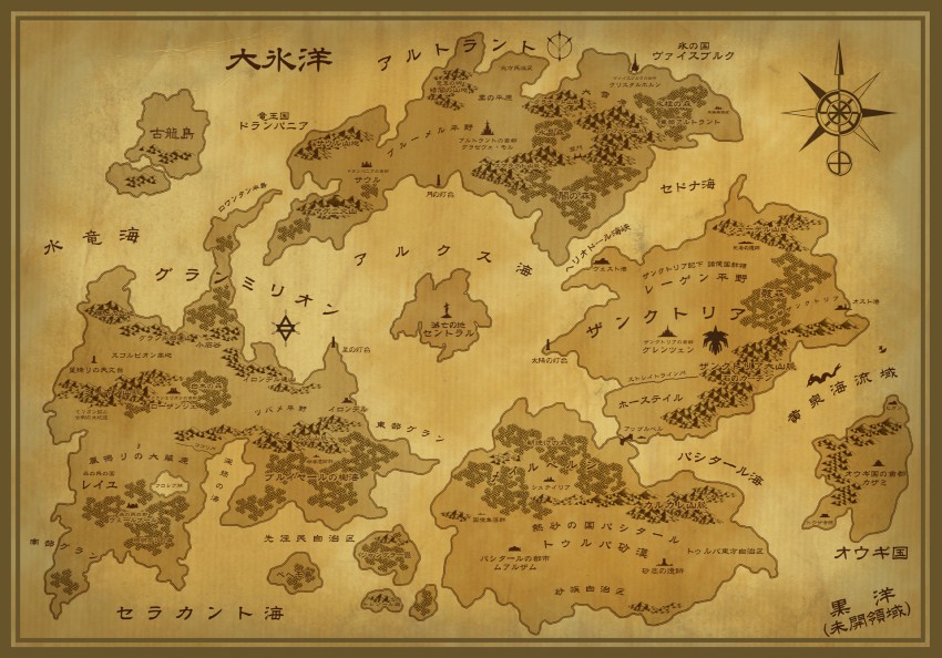 pixiv fantasia and 1 more drawn by aroha_j