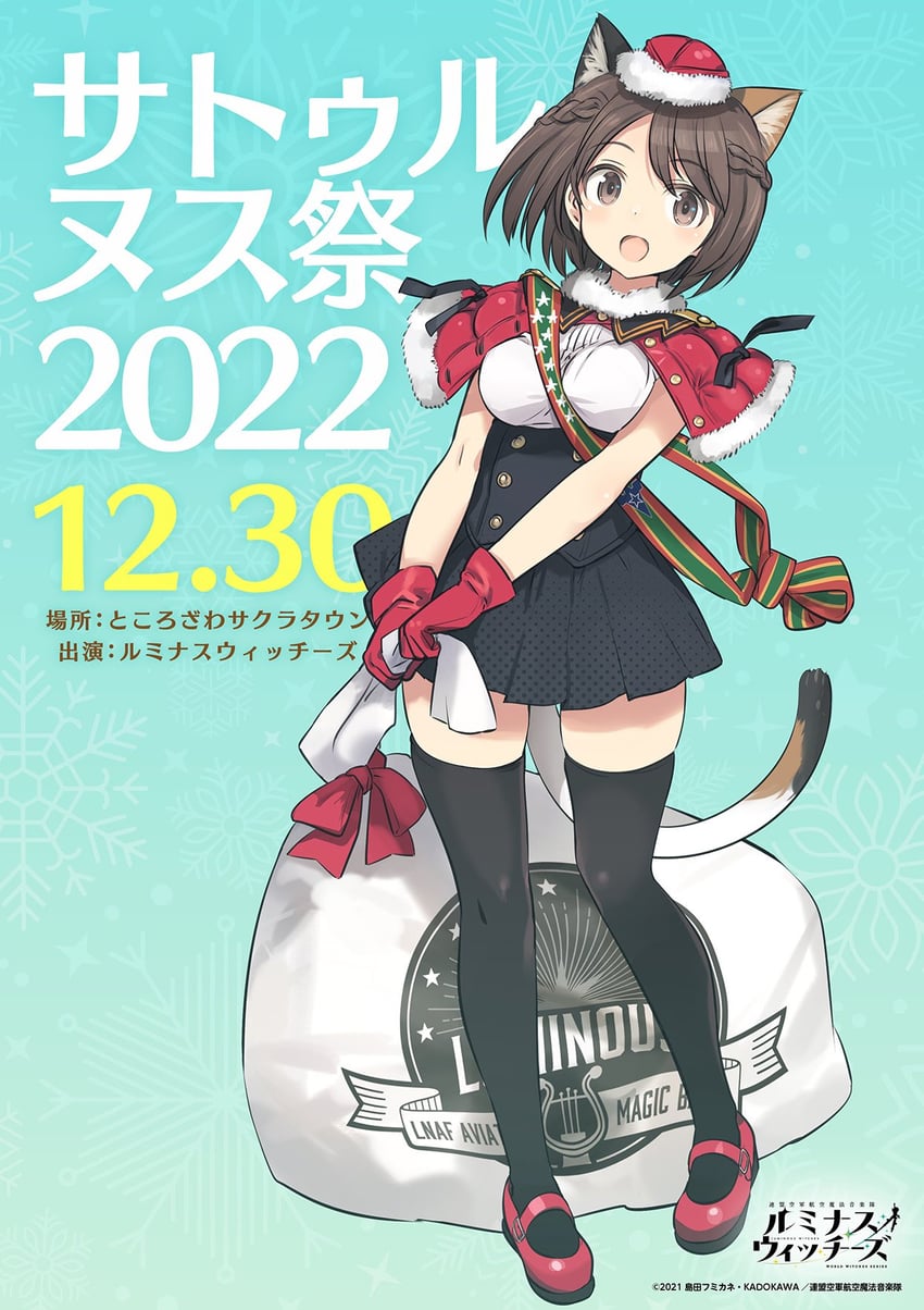 shibuya inori (world witches series and 1 more) drawn by shimada_fumikane