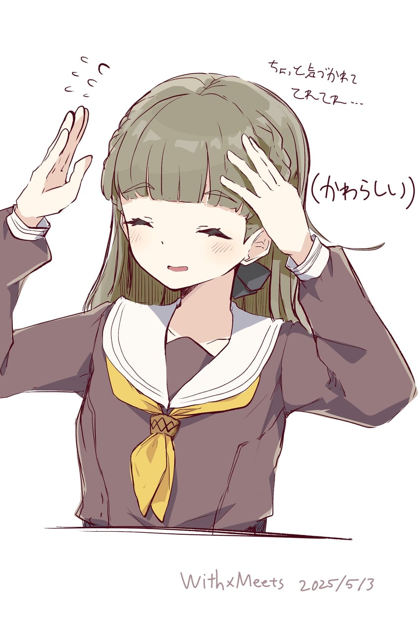 kachimachi kosuzu (love live! and 1 more) drawn by sio_pasta