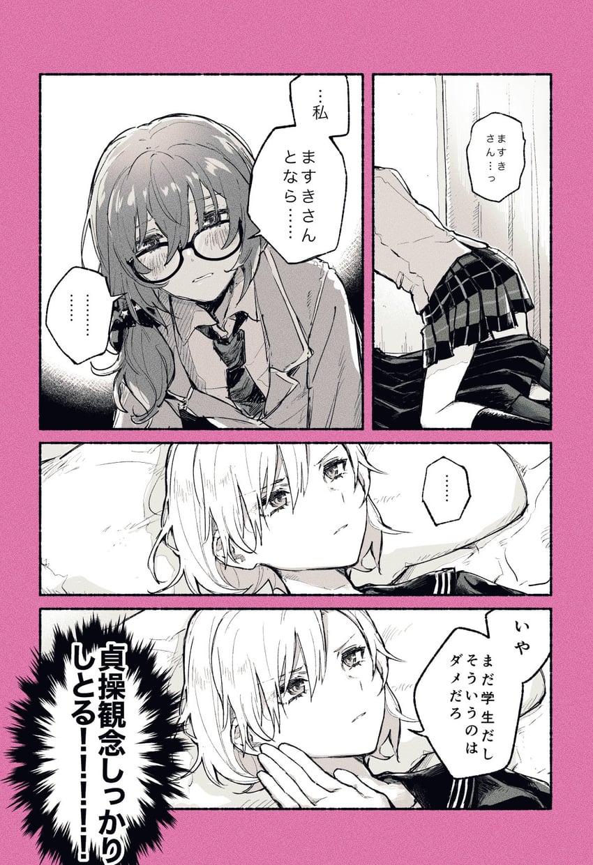 asahi rokka and sato masuki (bang dream!) drawn by shiontaso