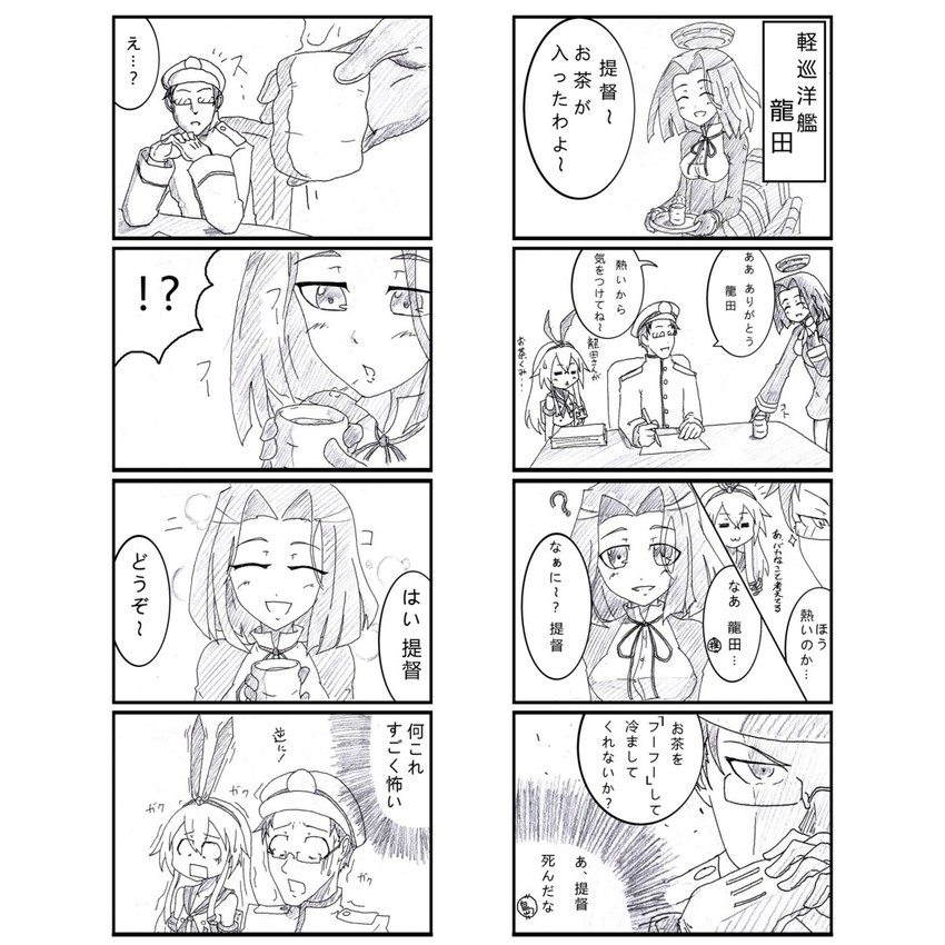 admiral, shimakaze, and tatsuta (kantai collection) drawn by azusa_(azusa0325)