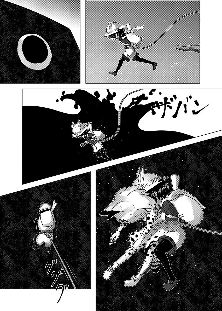 serval, kaban, and black cellien (kemono friends) drawn by welt_(kinsei_koutenkyoku)