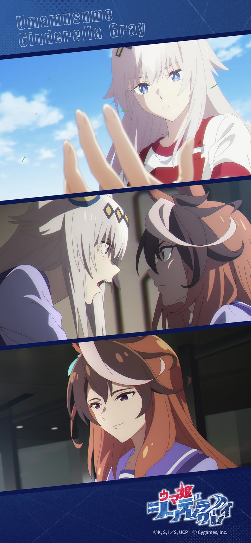 symboli rudolf and oguri cap (umamusume and 1 more)