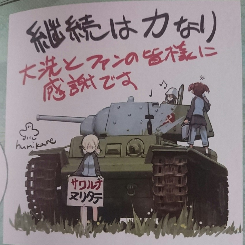 mika, aki, and mikko (girls und panzer) drawn by shimada_fumikane