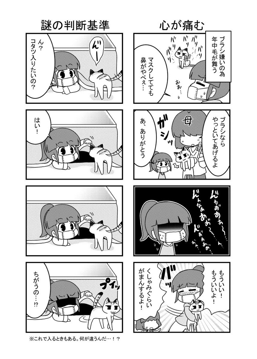 original drawn by noai_nioshi