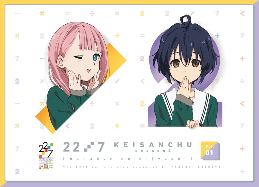 takigawa miu and kamiki mikami (22/7) drawn by horiguchi_yukiko