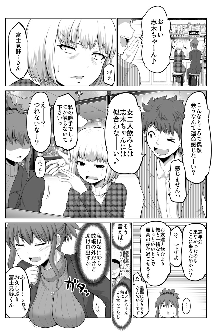 original drawn by yano_toshinori