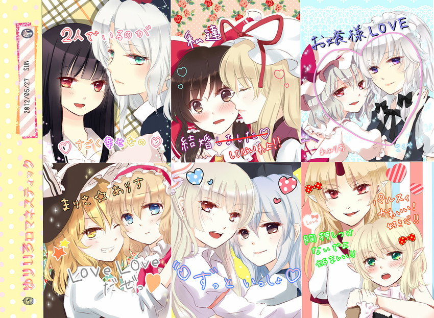 hakurei reimu, kirisame marisa, remilia scarlet, izayoi sakuya, alice margatroid, and 7 more (touhou) drawn by sui_(camellia)