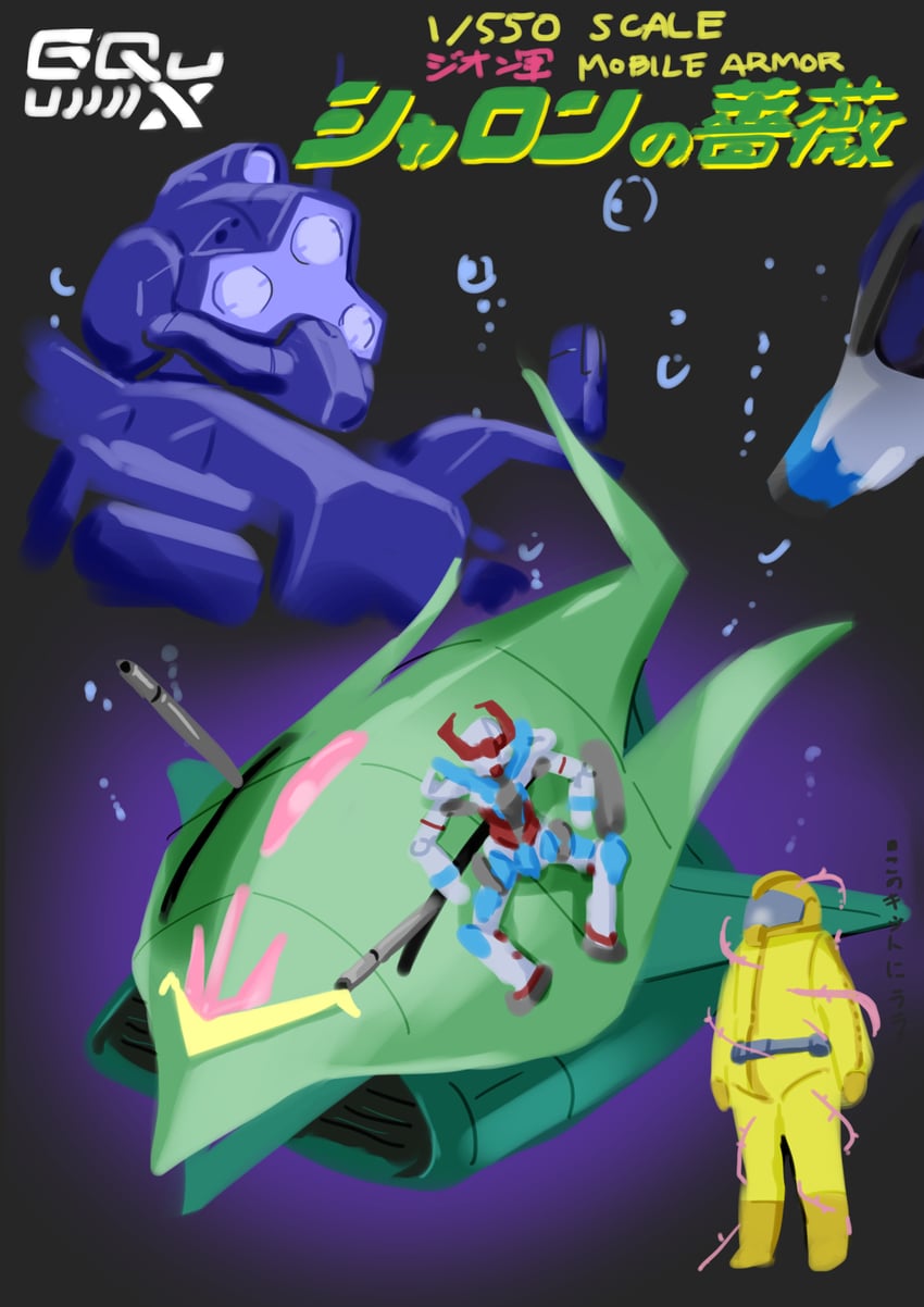 gquuuuuux, elmeth, and gelgoog (gundam and 1 more) drawn by komatsu_eiji