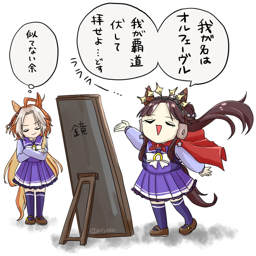 orfevre and lucky lilac (umamusume) drawn by piyoko_kankan